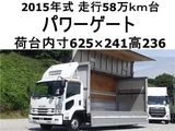 2015 Isuzu Forward Wide Truck for sale, Japanese used car export - photo 1 of 22 | GULJI TRADERS