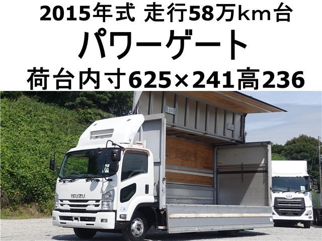 2015 Isuzu Forward Wide - photo 1 2015 Isuzu Forward Wide Truck for sale, Japanese used car export - photo 1 of 22 | GULJI TRADERS