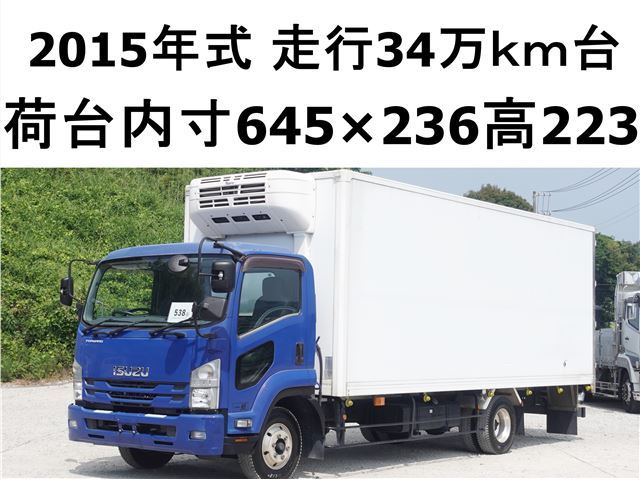 2015 Isuzu Forward Wide Truck for sale, Japanese used car export - photo 1 of 22 | GULJI TRADERS