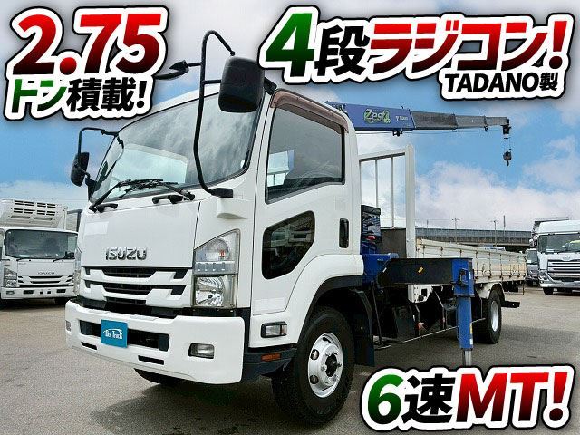 2015 Isuzu Forward - photo 1 2015 Isuzu Forward Truck for sale, Japanese used car export - photo 1 of 80 | GULJI TRADERS