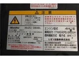 2015 Isuzu Forward 2.6t Truck for sale, Japanese used car export - photo 16 of 80 | GULJI TRADERS