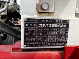 2015 Isuzu Forward Truck for sale, Japanese used car export - photo 16 of 17 | GULJI TRADERS