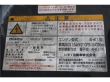 2015 Isuzu Forward 3.3t Truck for sale, Japanese used car export - photo 16 of 80 | GULJI TRADERS