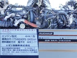 2015 Isuzu Forward Wide Truck for sale, Japanese used car export - photo 14 of 23 | GULJI TRADERS