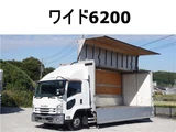 2015 Isuzu Forward Wide Truck for sale, Japanese used car export - photo 1 of 16 | GULJI TRADERS