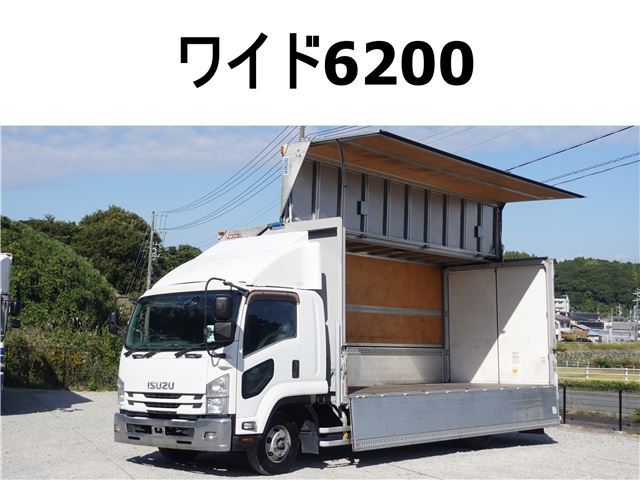 2015 Isuzu Forward Wide Truck for sale, Japanese used car export - photo 1 of 16 | GULJI TRADERS