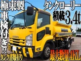 2015 Isuzu Forward Truck for sale, Japanese used car export - photo 1 of 63 | GULJI TRADERS