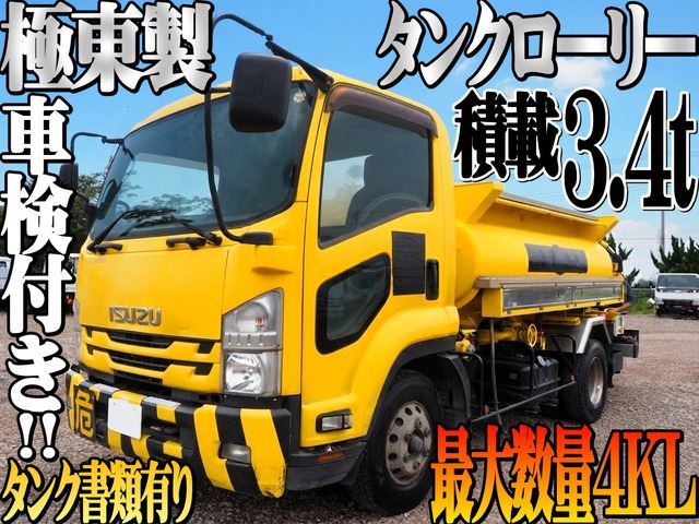 2015 Isuzu Forward - photo 1 2015 Isuzu Forward Truck for sale, Japanese used car export - photo 1 of 63 | GULJI TRADERS