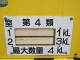 2015 Isuzu Forward Truck for sale, Japanese used car export - photo 29 of 63 | GULJI TRADERS
