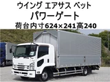2015 Isuzu Forward Wide Truck for sale, Japanese used car export - photo 1 of 26 | GULJI TRADERS