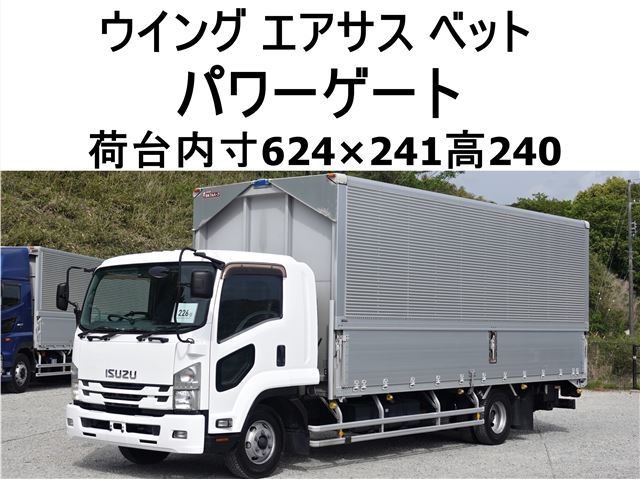 2015 Isuzu Forward Wide - photo 1 2015 Isuzu Forward Wide Truck for sale, Japanese used car export - photo 1 of 26 | GULJI TRADERS