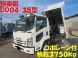 2015 Isuzu Forward Truck for sale, Japanese used car export - photo 1 of 60 | GULJI TRADERS