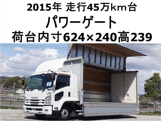 2015 Isuzu Forward Wide - photo 1 2015 Isuzu Forward Wide Truck for sale, Japanese used car export | GULJI TRADERS