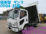 2015 Isuzu Forward Truck for sale, Japanese used car export - photo 1 of 61 | GULJI TRADERS