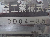 2015 Isuzu Forward Truck for sale, Japanese used car export - photo 29 of 61 | GULJI TRADERS