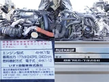 2015 Isuzu Forward Wide Truck for sale, Japanese used car export - photo 16 of 26 | GULJI TRADERS