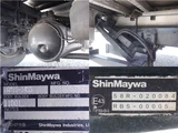 2015 Isuzu Forward Wide Truck for sale, Japanese used car export - photo 19 of 26 | GULJI TRADERS