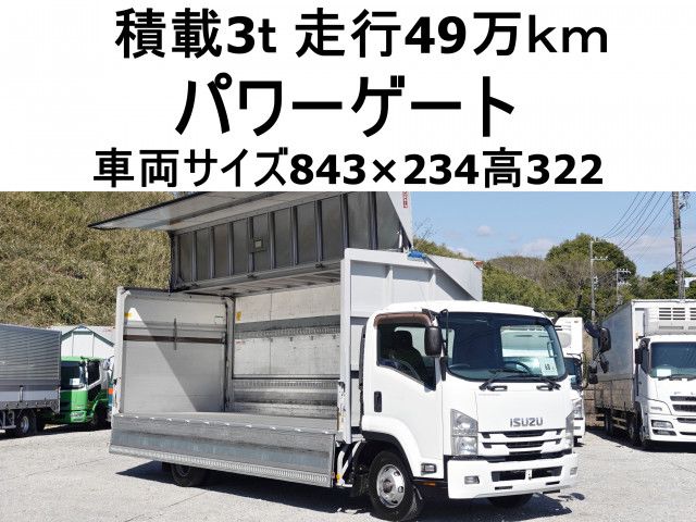 2015 Isuzu Forward 2WD - photo 1 2015 Isuzu Forward 2WD Truck for sale, Japanese used car export - photo 1 of 25 | GULJI TRADERS