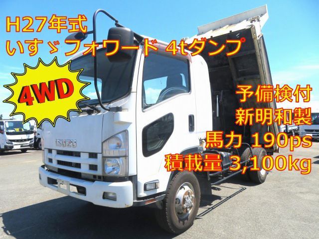 2015 Isuzu Forward Standard 4WD - photo 1 2015 Isuzu Forward Standard 4WD Truck for sale, Japanese used car export | GULJI TRADERS