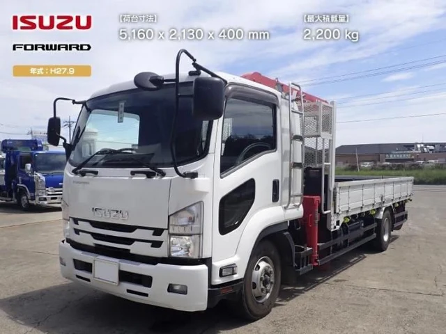 2015 Isuzu Forward - photo 1 2015 Isuzu Forward Truck for sale, Japanese used car export | GULJI TRADERS