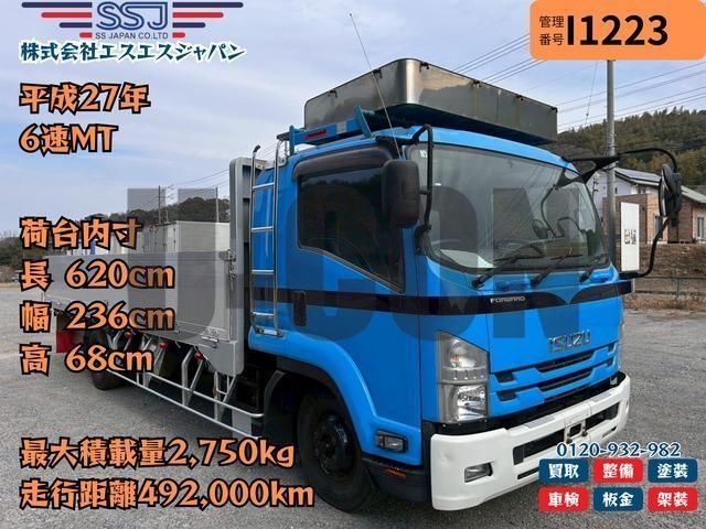 2015 Isuzu Forward - photo 1 2015 Isuzu Forward Truck for sale, Japanese used car export | GULJI TRADERS