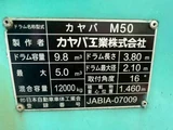2015 Isuzu Forward Truck for sale, Japanese used car export - photo 16 of 21 | GULJI TRADERS