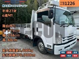 2015 Isuzu Forward Truck for sale, Japanese used car export - photo 1 of 15 | GULJI TRADERS
