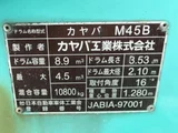 2015 Isuzu Forward Truck for sale, Japanese used car export - photo 14 of 21 | GULJI TRADERS