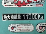 2015 Isuzu Forward Truck for sale, Japanese used car export - photo 16 of 21 | GULJI TRADERS