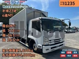 2015 Isuzu Forward Truck for sale, Japanese used car export - photo 1 of 21 | GULJI TRADERS