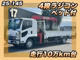 2015 Isuzu Forward Truck for sale, Japanese used car export - photo 1 of 21 | GULJI TRADERS