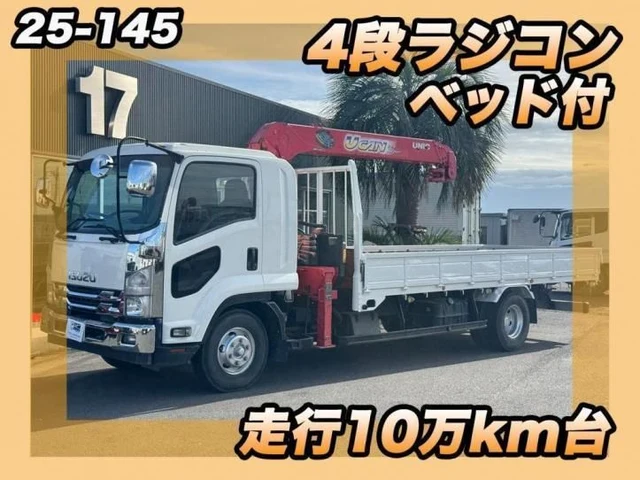 2015 Isuzu Forward - photo 1 2015 Isuzu Forward Truck for sale, Japanese used car export | GULJI TRADERS