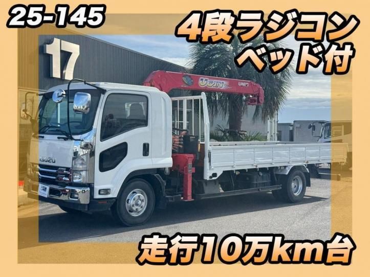 2015 Isuzu Forward Truck for sale, Japanese used car export - photo 1 of 21 | GULJI TRADERS