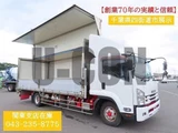 2015 Isuzu Forward Truck for sale, Japanese used car export - photo 1 of 21 | GULJI TRADERS