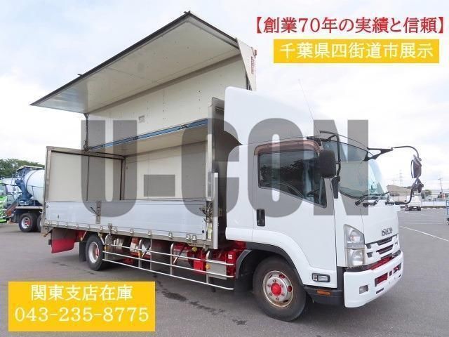 2015 Isuzu Forward - photo 1 2015 Isuzu Forward Truck for sale, Japanese used car export | GULJI TRADERS