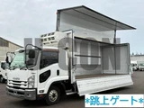 2015 Isuzu Forward Truck for sale, Japanese used car export - photo 1 of 21 | GULJI TRADERS