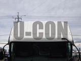 2015 Isuzu Forward Truck for sale, Japanese used car export - photo 18 of 21 | GULJI TRADERS