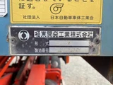 2015 Isuzu Forward Truck for sale, Japanese used car export - photo 20 of 21 | GULJI TRADERS