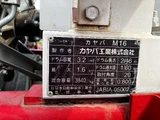 2015 Isuzu Forward Truck for sale, Japanese used car export - photo 13 of 14 | GULJI TRADERS