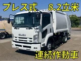 2015 Isuzu Forward Truck for sale, Japanese used car export - photo 1 of 9 | GULJI TRADERS