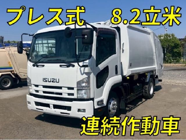 2015 Isuzu Forward - photo 1 2015 Isuzu Forward Truck for sale, Japanese used car export | GULJI TRADERS