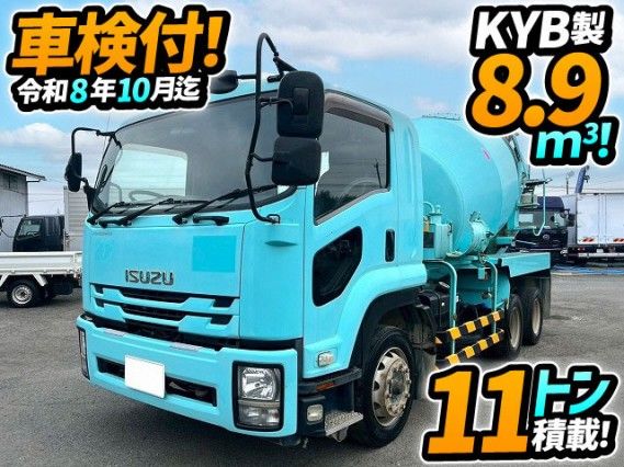 2015 Isuzu Forward - photo 1 2015 Isuzu Forward Truck for sale, Japanese used car export | GULJI TRADERS