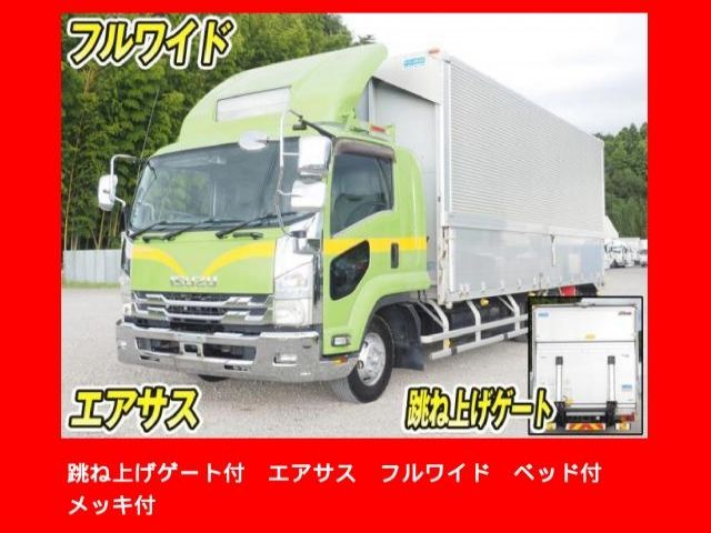 2015 Isuzu Forward - photo 1 2015 Isuzu Forward Truck for sale, Japanese used car export | GULJI TRADERS