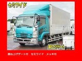 2015 Isuzu Forward Wide Truck for sale, Japanese used car export - photo 1 of 9 | GULJI TRADERS