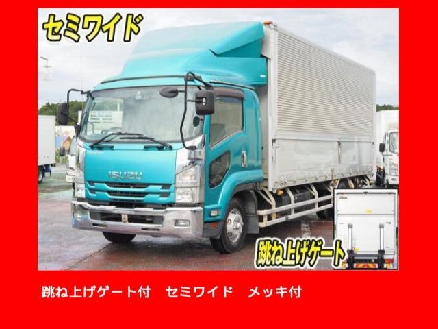 2015 Isuzu Forward Wide - photo 1 2015 Isuzu Forward Wide Truck for sale, Japanese used car export | GULJI TRADERS