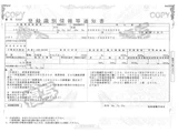 2016 Isuzu Forward Truck for sale, Japanese used car export - photo 48 of 49 | GULJI TRADERS