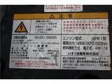 2016 Isuzu Forward 2.7t Truck for sale, Japanese used car export - photo 26 of 77 | GULJI TRADERS