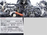 2016 Isuzu Forward Wide Truck for sale, Japanese used car export - photo 11 of 19 | GULJI TRADERS