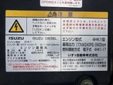 2016 Isuzu Forward Wide Truck for sale, Japanese used car export - photo 34 of 57 | GULJI TRADERS