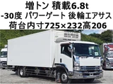 2016 Isuzu Forward Truck for sale, Japanese used car export - photo 1 of 24 | GULJI TRADERS